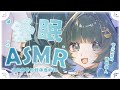 舒眠ASMR 歡迎光臨夜晚的聲音魔法小屋 送給需要好好休息的你 スクイーズ ウォーターグローブ バブルタイマー 炭酸泡 添い寝 3dio 祈Iruni 舒眠ASMR 歡迎光臨夜晚的聲音魔法小屋 送給需要好好休息的你 スクイーズ ウォーターグローブ バブルタイマー 炭酸泡 添い寝 3dio 祈Iruni