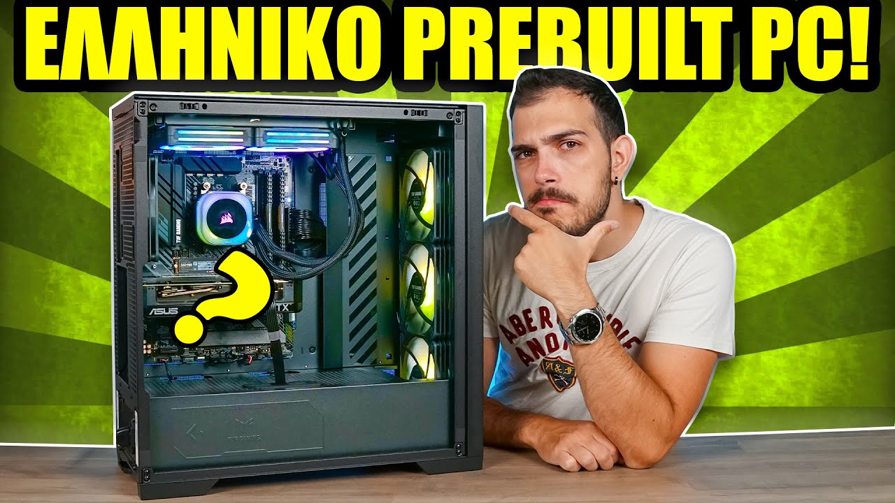 Τελικά Ακούνε τους Πελάτες τους τα Ελληνικά Pc Building καταστήματα;