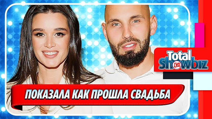 Borodina showed how her wedding with Serdyukov went
