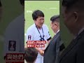金正恩會見朝鮮冠軍女子足球球隊－ BBC News 中文