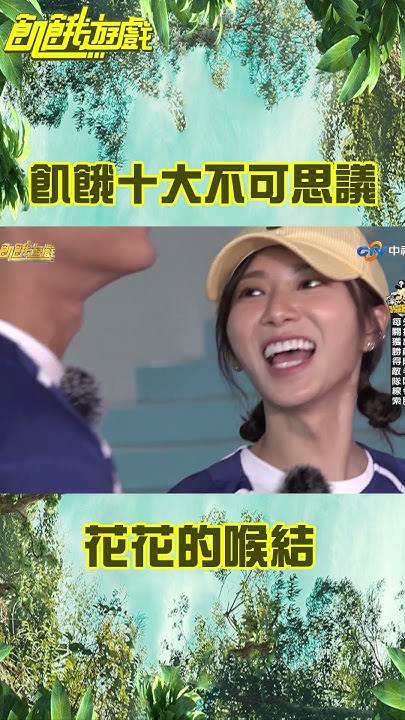 [問卦] 應該有看過女生有喉結吧？