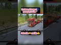 Truckers of europe 3 in 10x #truckersofeurope3 #shorts #viral #trending #subscribe #support