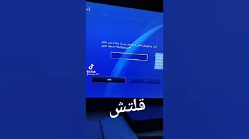 هذا قلتش ستور سعودي 