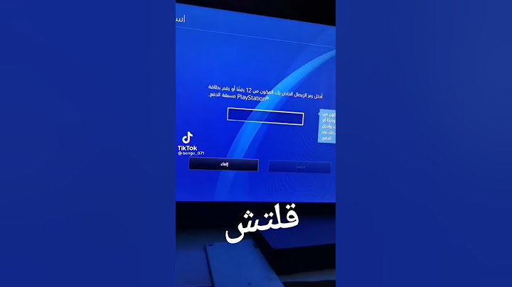 هذا قلتش ستور سعودي
