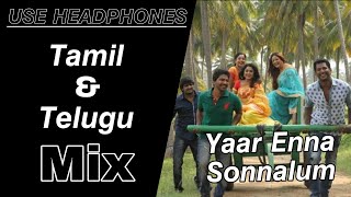 Download Lagu Yaar Yenna Sonnalum | Tamil and Telugu | MP3