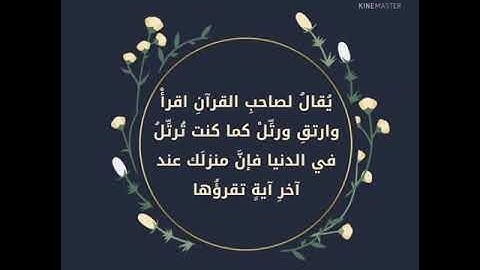 قراءة من سورة فاطر ..للقاري / محمد فرقان الأمين