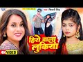 Video ह र व ल ल क य Shivani Singh Ft Pooja Nishad Hero Wala Lukiya New Bhojpuri Song Video ह र व ल ल क य Shivani Singh Ft Pooja Nishad Hero Wala Lukiya New Bhojpuri Song