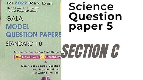 Gala 2022 Science Paper 5 Solution | Section C | Science | Gala 2022 | NCERT @sciencestudyzaidvaid