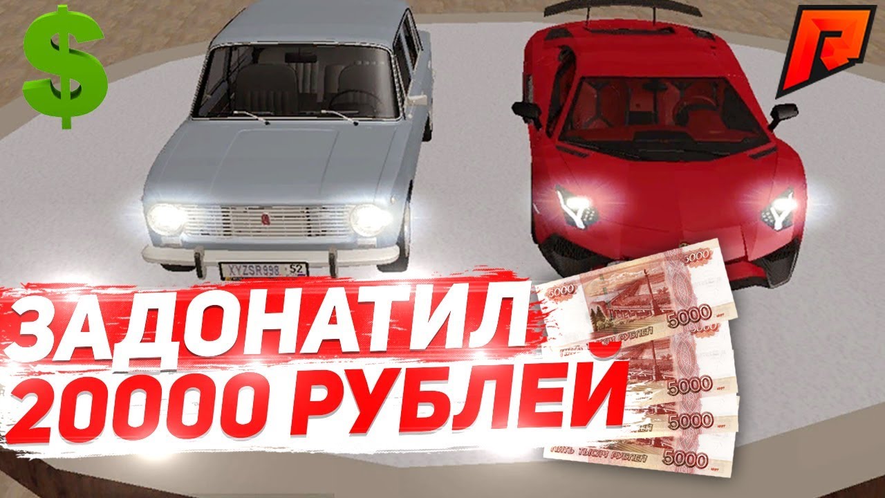 Радмир рп нива