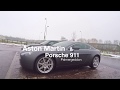 Aston Martin Vantage &amp; Porsche 996 911