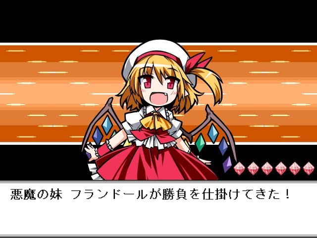 幻想人形演舞 －ユメノカケラ－ フランドール・スカーレット - YouTube