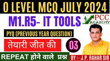 O Level M1-R5 || MCQ IT TOOLS AND NETWORK BASICS || CLASS-3  || PCC ACADEMY