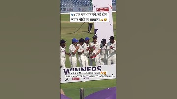 THAT MOMENT WHEN GILL COLLECTS HIS FIRST TEST TROPHY AS CAPTAIN 🔥 #gill #shubmangill #indvswi #viral