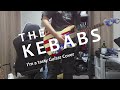 THE KEBABS / THE KEBABSを抱きしめて GuitarCover