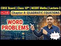 (CBSE),10th,Maths,NCERT,CH-4,QUADRATIC EQUATIONS,Lecture-3,by Anas Sir