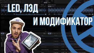 09 TRAKTOR MIDI MAPPING – КАК СДЕЛАТЬ ПОДСВЕТКУ КЛАВИШИ В ПРОГРАММЕ ТРАКТОР С УСЛОВИЕМ? (DJ VALUEV) screenshot 3