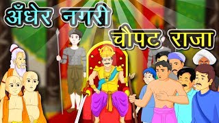 कथ्ती नहीं रात Kathti Nahi Raat Lyrics in Hindi