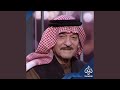 حني حني شويه يا عين 4