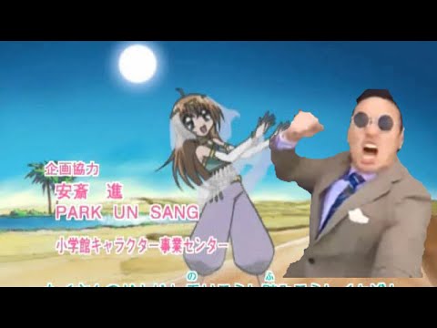 日体大×バラライカ(やらないか)