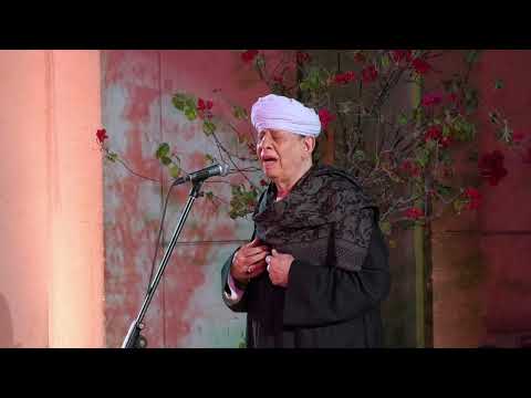 الشيخ ياسين التهامي حفلة دار الاوبرا المصرية بالقاهرة 2023 يطوف مدائن الاحباب 1