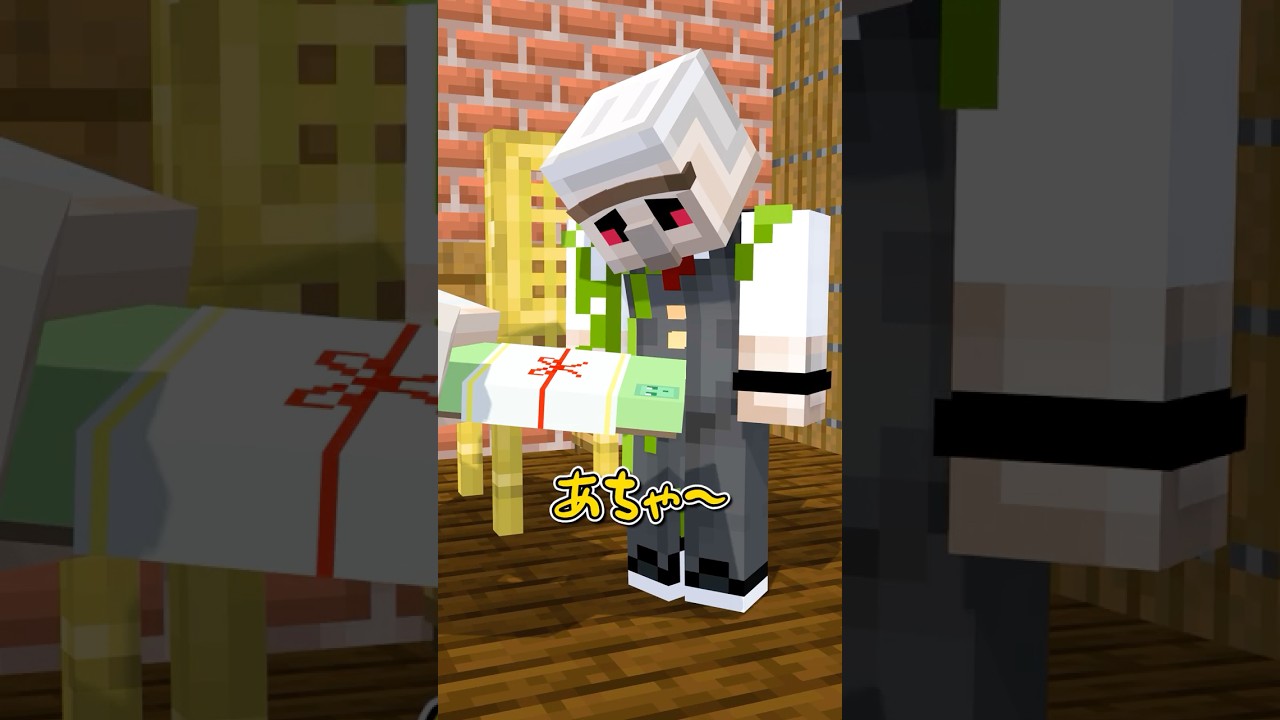 忘れ物!! #shorts #マイクラ