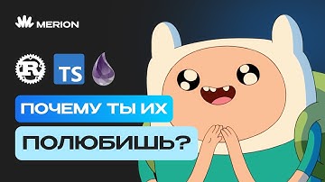 Самые ЛЮБИМЫЕ языки программистов