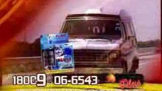 power plus commercial