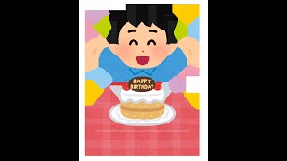 誕生日webカメ配信2025