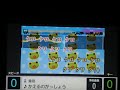 かえるのがっしょう  童謡  by  おやじロッカー