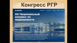 Как автоматизировать обучение риэлторов в агентстве недвижимости? Как автоматизировать обучение риэлторов в агентстве недвижимости?