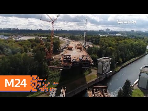 "Строительство в деталях": зачем в столице строят новые мосты - Москва 24