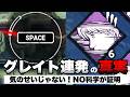 スキルチェックにおける発声トリガー法に関する研究~グレイト判定率向上への認知的アプローチ【サバイバーでDead by Daylight 実況#2200】