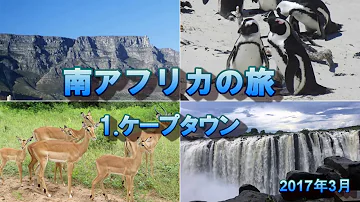 تحميل 喜望峰 Mp4 Mp3