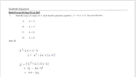 DSE 2012 [sample paper] Math(Core) paper II Q07