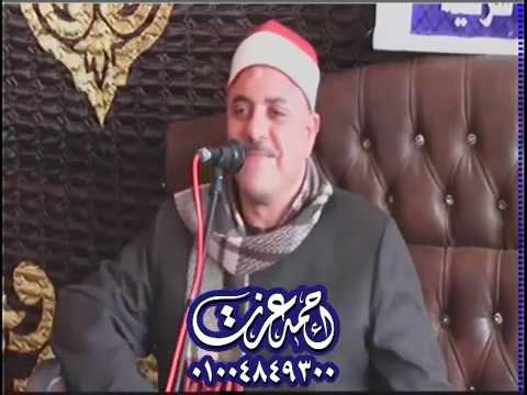 الشيخ اسماعيل الطنطاوى سورة النساء من روائع المصحف المجود عزاء عائلة أباظة بالصالحية القديمة ـ فاقوس 