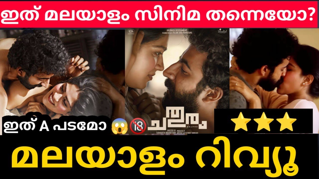 chathuram malayalam movie review