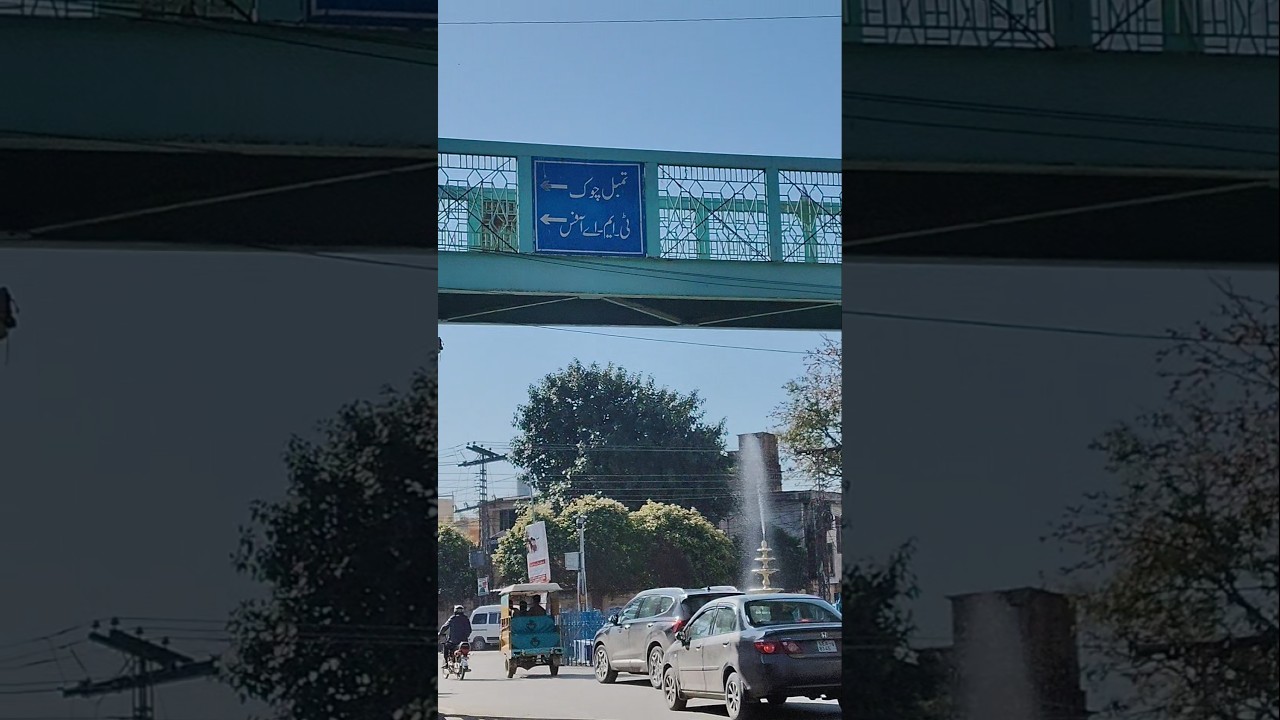 phwara chuk Gujrat Pakistan 🏆🏆🏆