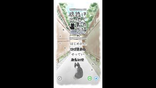 脱出ゲーム はぐれ猫、路地裏からの脱出 【ザイザックス株式会社】 screenshot 4