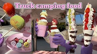 힐링되는 트럭캠핑 푸드모음 🚚 thumbnail