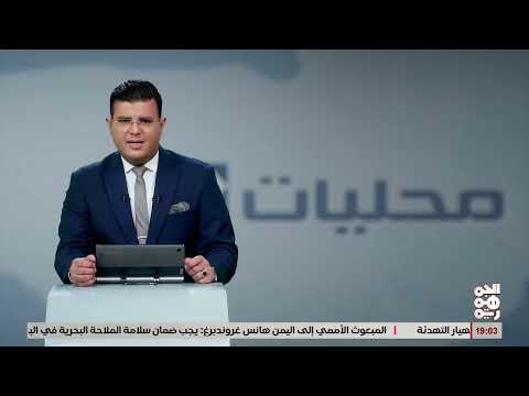 توسعة طريق المخا: مشروع برعاية طارق صالح