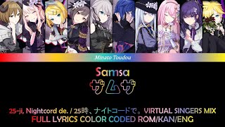 ザムザ (Zamuza | Samsa) Mix- 25時、ナイトコードで。Project Sekai -(プロジェクトセカイ) FULL LYRICS COLOR CODED ROM/KAN/ENG