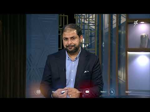 مستقبل وطن: اللجان البرلمانية والتهديد المحتمل لهيبة الدولة