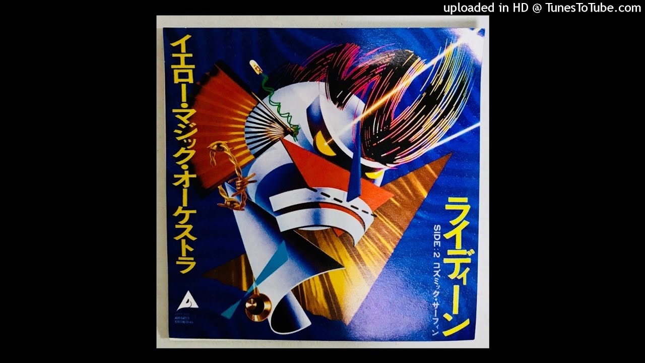 HR-超Hard】RYDEEN ≪BSCD 2011Remaster音源≫ - YMO - YouTube HR-超Hard】RYDEEN ≪BSCD 2011Remaster音源≫ - YMO - YouTube