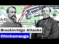 Battle of Chickamauga, Part 8 | Breckinridge Attacks