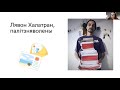 Кампанія з написання листівок політв'язням