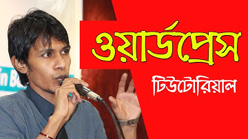 Wordpress Tutorial: How To Create Category in Wordpress Website   | Wordpress Trips And Tricks