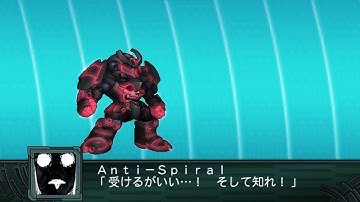 SRW Z2.2 - Anti-Gurren Lagann Attacks