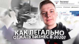 Как РАЗБОГАТЕТЬ на ЧУЖОМ БИЗНЕСЕ?! — ПАТЕНТНЫЕ ТРОЛЛИ