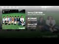 Berryz工房行進曲 [Berryz Kōbō Kōshinkyoku]