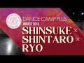 2018/2/2 DAY 2 (16:30 Class) SHINSUKE × SHINTARO × RYO  -DANCE CAMP PLUS 2018 Winter-